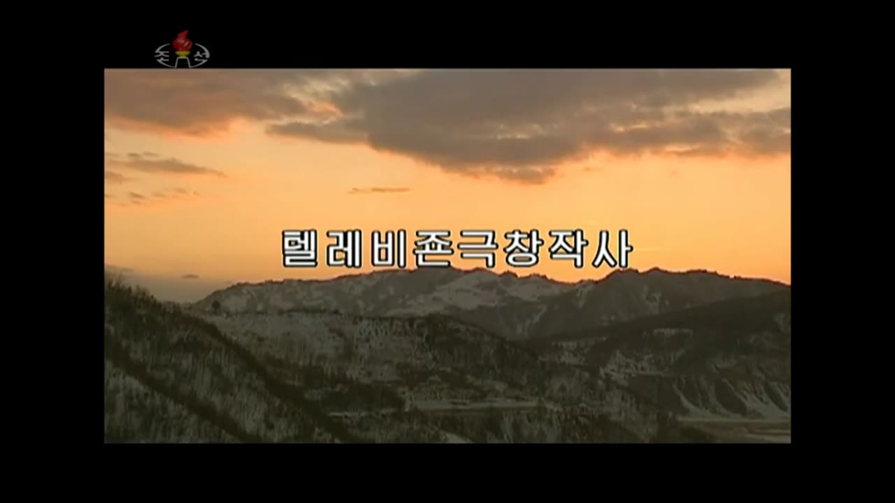 Days of Our Lives - North Korean Soap Opera