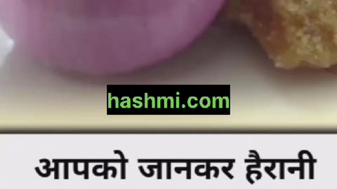 गुड़ और प्याज़ का एक साथ सेवन के लाभ