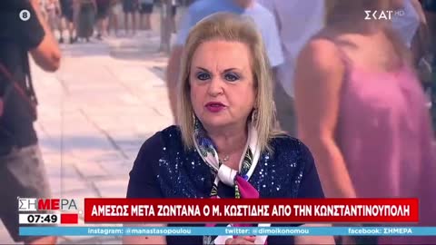 ΤΙ ΕΛΕΓΕ Ο ΠΛΕΥΡΗΣ ΚΑΙ ΤΙ ΛΕΝΕ ΟΙ ΑΛΛΟΙ.