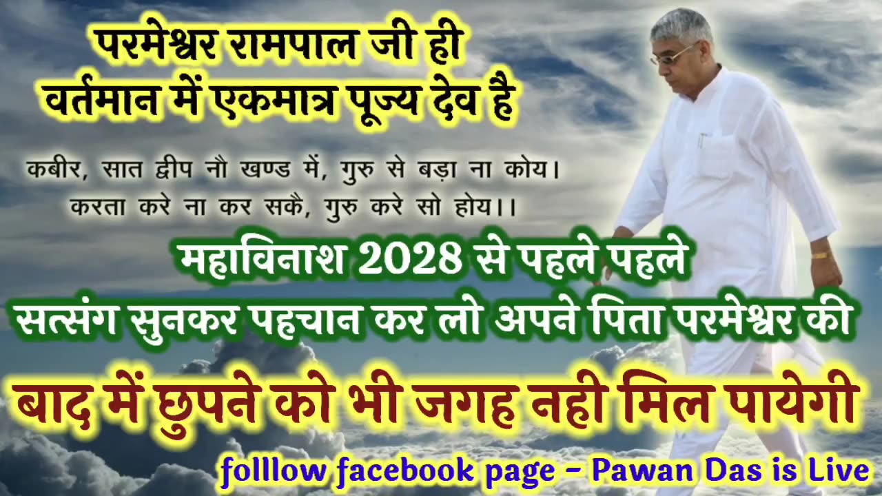 महिलाओं की डिलीवरी करवाने के बदले पैसे आदि ले सकती हूँ या नही #2024 #shankasamadhan