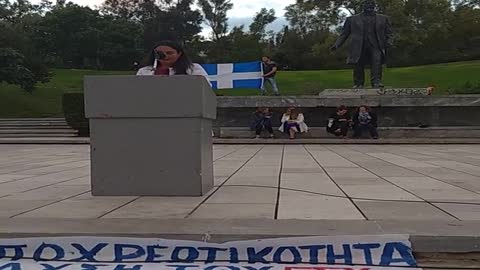 Κούρτη (Ψυχολόγος) Ομιλία 16-10-21