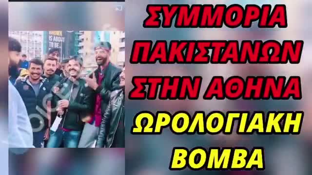 Ωρολογιακη βομβα
