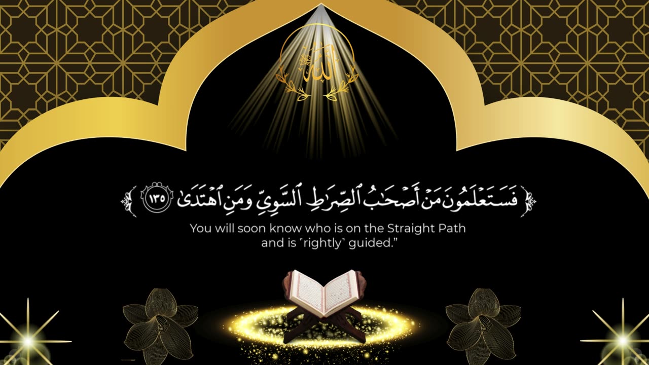 Holy Quran