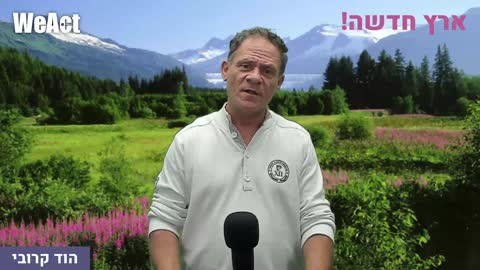 הוד קרובי | בטיחות החיסונים ותעודות מעבר