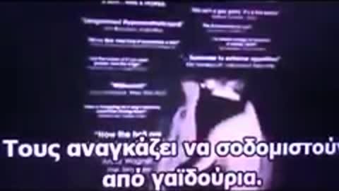 Η σκοτεινη πλευρα του Hollywood