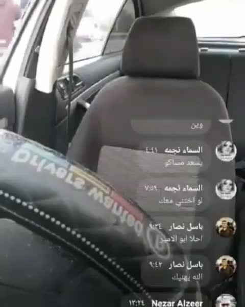 Israeli Police Arrest Hamas terrorist from Hebron while he was broadcasting live on Facebook