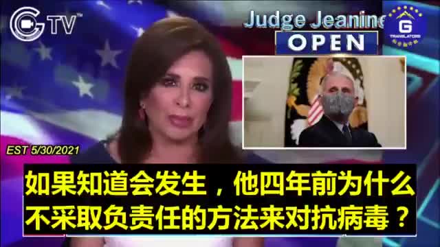 Fauci福奇如何在2017年就能預測川普總統(president Trump)將面臨疫情大流行?他為何四年前不阻止或對抗病毒呢??