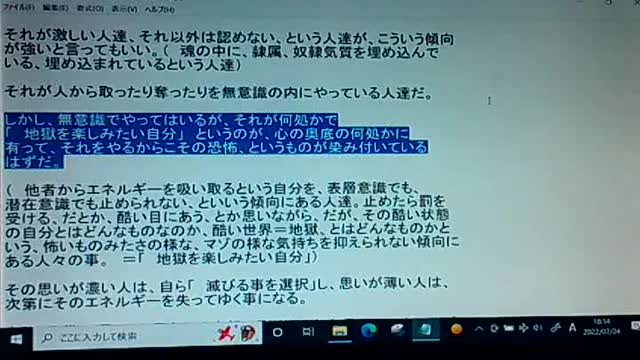 6 死んでゆく人びと4
