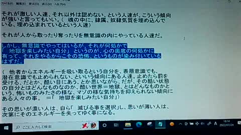 6 死んでゆく人びと4