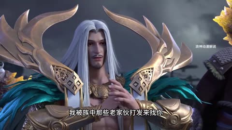 斗破苍穹第44集：萧炎战七星巅峰斗尊，太古虚龙一族黑擎及时救场！