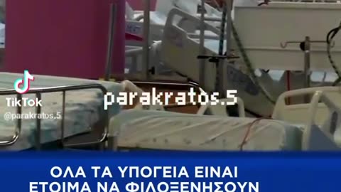 ΕΜΕΙΣ ΞΕΡΟΥΜΕ ΠΟΥ ΕΧΟΥΜΕ ΚΑΤΑΦΥΓΙΑ ΣΕ ΠΕΡΙΠΤΩΣΗ ΠΟΛΕΜΟΥ ΠΡΩΘΥΠΟΥΡΓΕ ΤΗΣ ΕΛΛΑΔΟΣ;;;