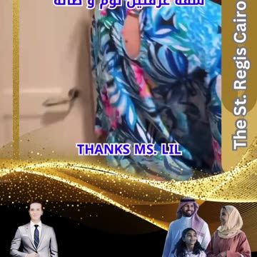 The St. Regis Cairo - فندق سانت ريجيس القاهرة