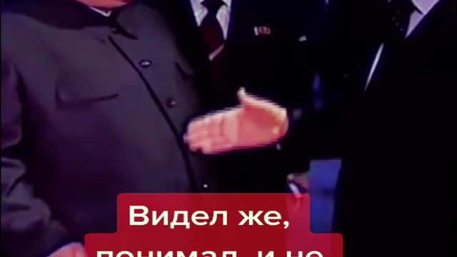 Kim Jong Un did not shake hands with Putin