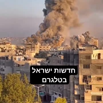 The IDF conducting intense airstrikes on Gaza this morning. 👀