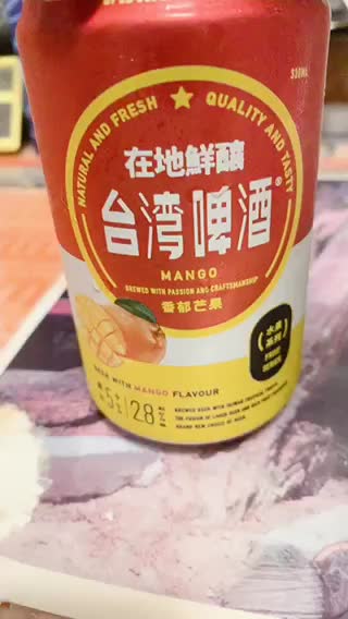 Taiwan Mango Beer