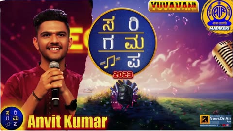 YUVAVANI | INTERVIEW WITH ANVITH KUMAR C V , ZEE SAREGAMA KANNADA CONTESTANT 2023