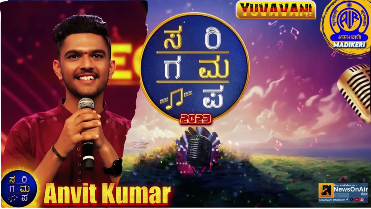 YUVAVANI | INTERVIEW WITH ANVITH KUMAR C V , ZEE SAREGAMA KANNADA CONTESTANT 2023