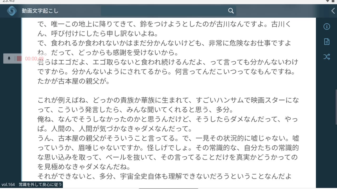 御賽銭164