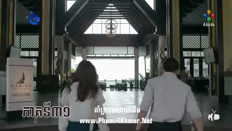 Sokreas Sne Thai - Episode 31