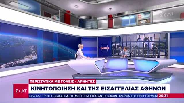 ΤΙ ΙΣΧΥΕΙ ΚΑΙ ΤΙ ΘΕΛΟΥΝ Ν ΦΕΡΟΥΝ ΓΙΑ ΤΑ ΠΑΙΔΙΑ-ΑΚΟΥΣΤΕ-ΚΟΥΜΑΝΤΟ ΣΤΑ ΠΑΙΔΙΑ ΜΑΣ ΤΟ ΚΡΑΤΟΣ