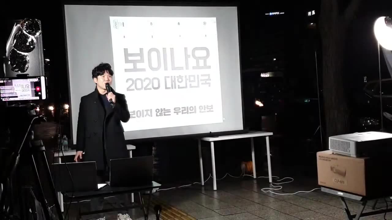 20191231_V3_S03(SUboBJCE3QE)북한은 주적이다! 정신차려 문재인! 이것이 안보인가_ 대답하라 문재인!