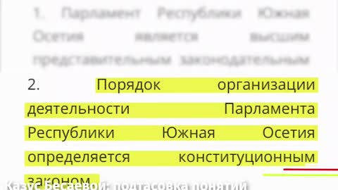 Бибиловская пропаганда против Зиты Бесаевой