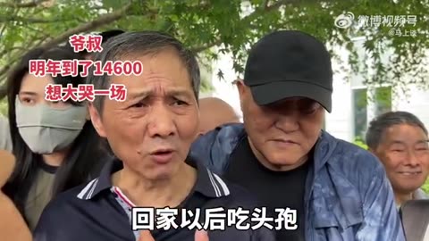 上海爷叔爱在深秋很委屈：如果明年年底到了14600点，想在人民广场大哭一场！