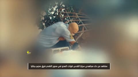Al-Quds Brigades show scenes of its mujahideen, in cooperation with the resistance factions