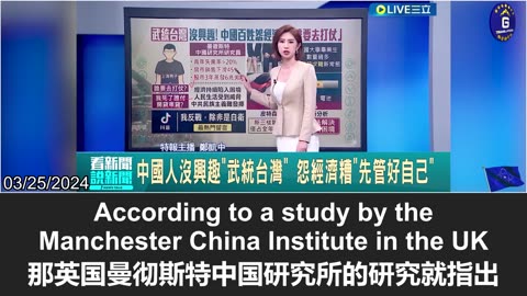 Chinese people are more concerned about China's economic difficulties than about going to war