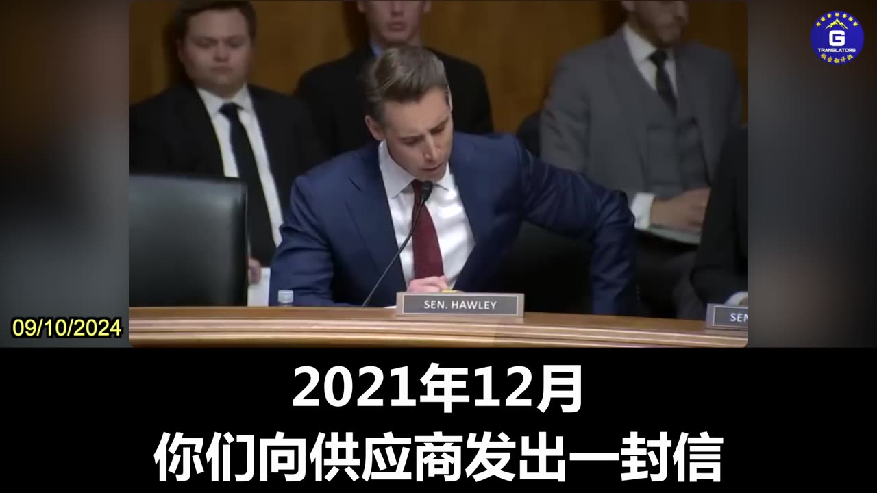 Sen. Hawley Questions Intel's Failure to Condemn Slave Labor in China