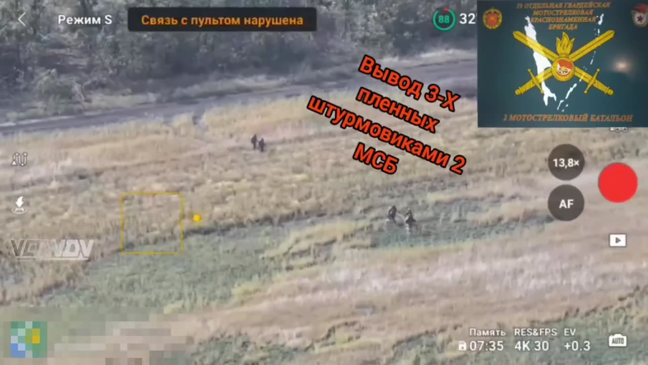 Russian armored vehicles and infantry assault Ukrainian positions South of Katerynivka