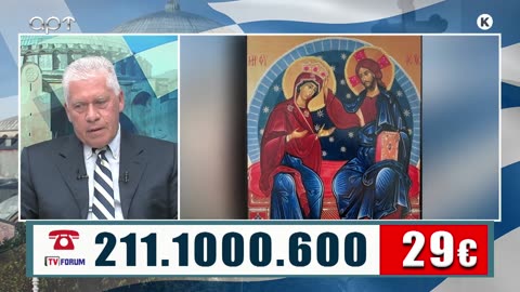 ΜΙΛΤΙΑΔΗΣ ΒΙΤΑΛΗΣ 20/06/24