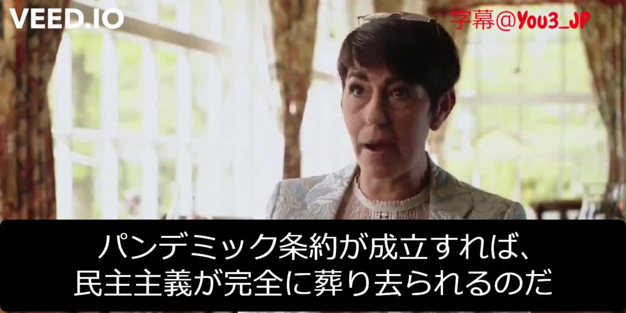 Christine Anderson 欧州議会議員