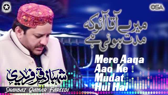 Mere Aaqa Aao Ke Mudat Hui Hai Shahbaz Qamar Fareedi _1080p