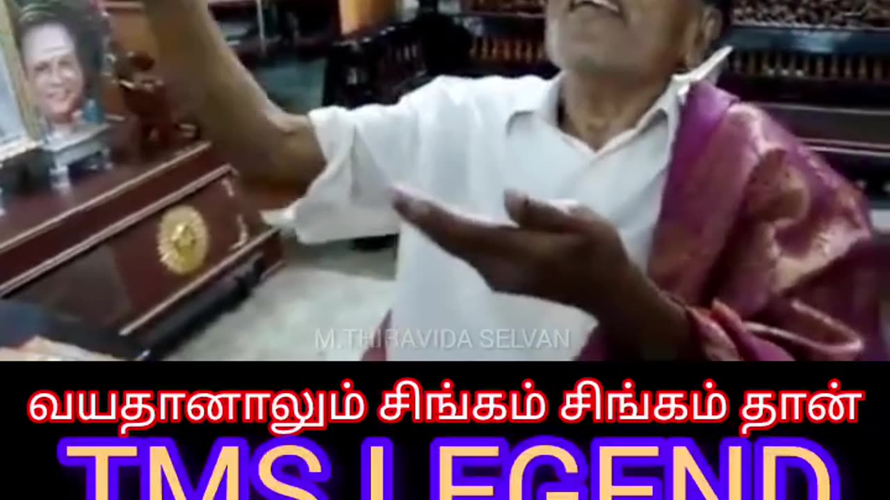 வயசானாலும் சிங்கம் சிங்கம் தான் TMS LEGEND SINGAPORE TMS FANS M.THIRAVIDA SELVAN