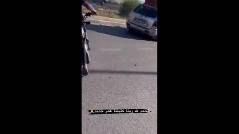 Bridge explosion