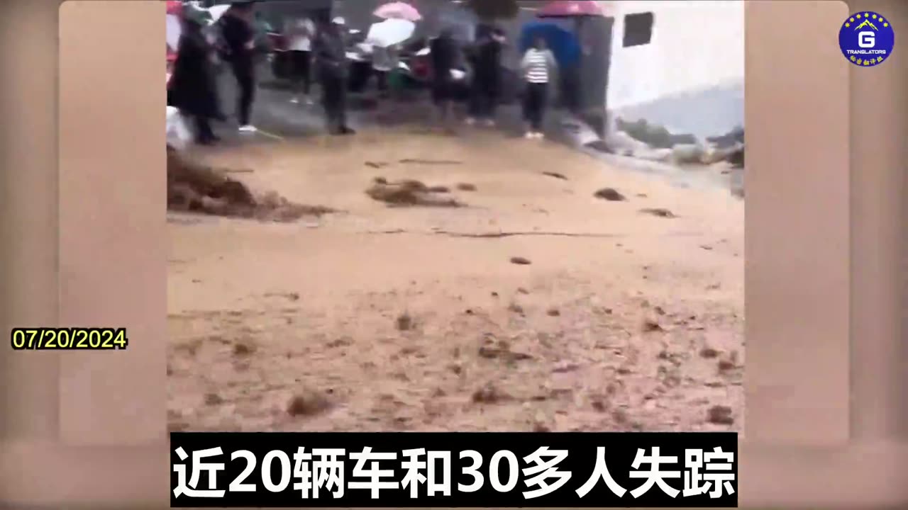 Highway Bridge in Shaanxi, China Collapses Due to Floodwaters