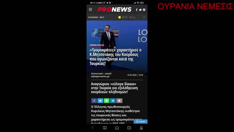 Οταν σπερνεις θυελλες θεριζεις τυφωνες