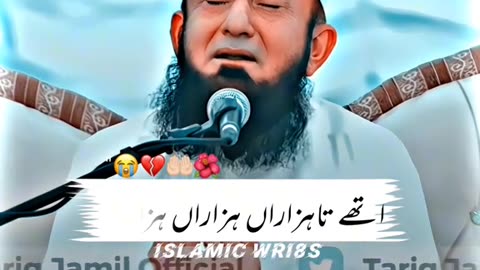 molana tariq jameel