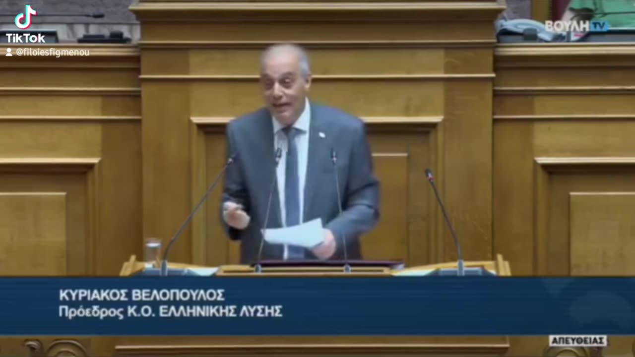 Ο Διωγμός τής Ιεράς Μονής Εσφιγμένου στην Βουλή των Ελλήνων εκ μέρους του προέδρου του κόμματος