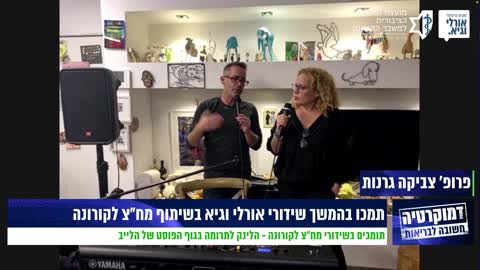 פרופסור צביקה גרנות | עדות על מה קורה במצרים בסוף 2021 | 31.12.2021