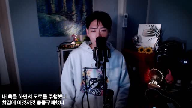 B.I - 역겹겠지만 (Remember me) COVER BY. 이지승