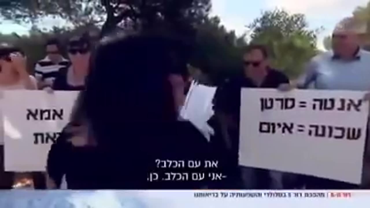 מחקר ערוץ 12 על טכנולוגית הדור החמישי וסכנותיו