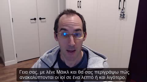 Πως οι ιολόγοι ....Ανακαλύπτουν "ιούς" (!!!)