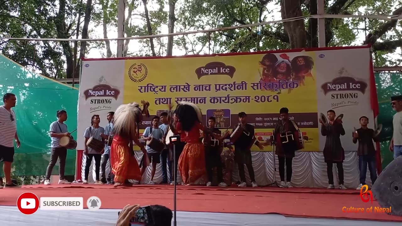 Naikap Lakhe Nach, 7th Rastriya Lakhe Nach Pradarshani, Machhegaun, 2081, Day 2, Part XXII