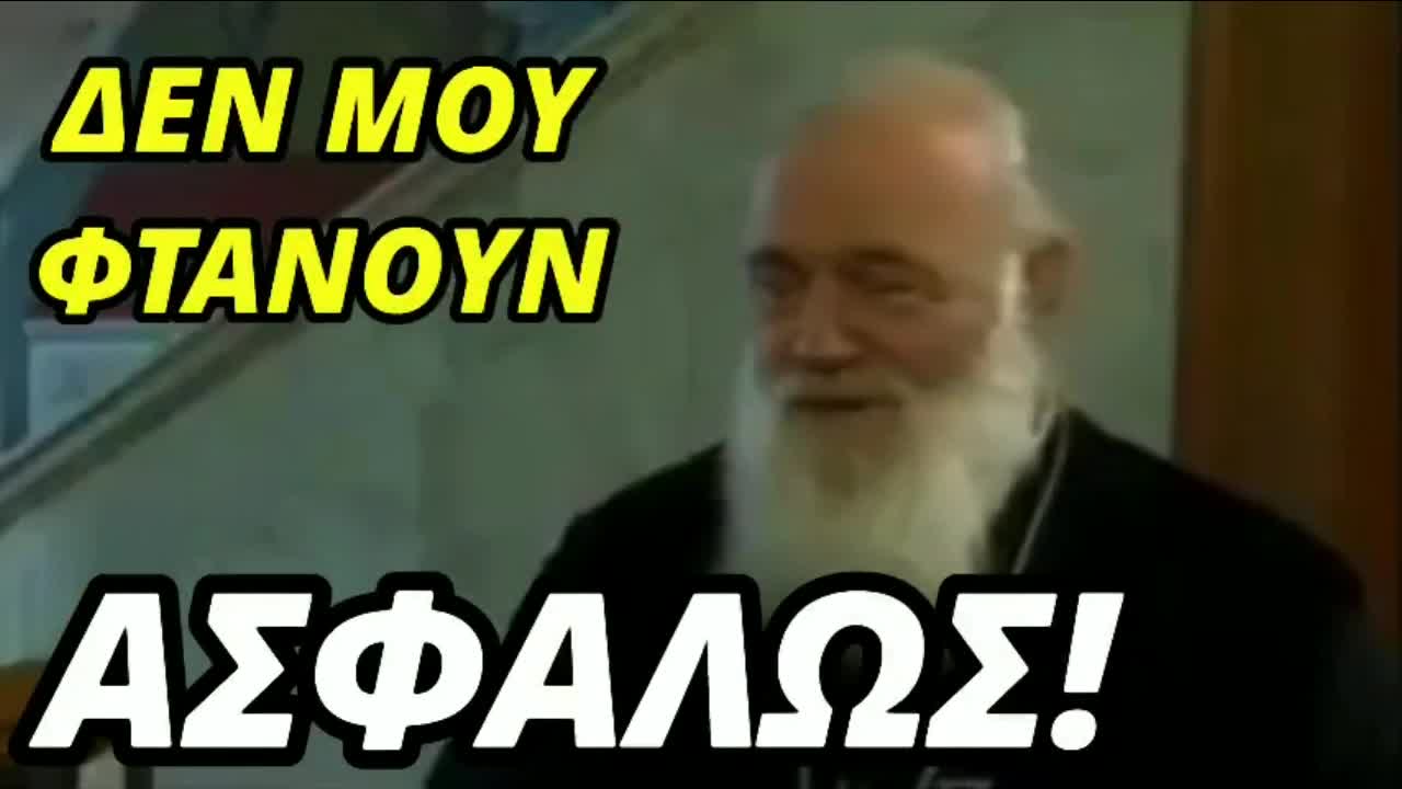 Αρχιεπίσκοπος Ιερώνυμος: Δεν μου φτάνουν τα 2300€ τον μήνα