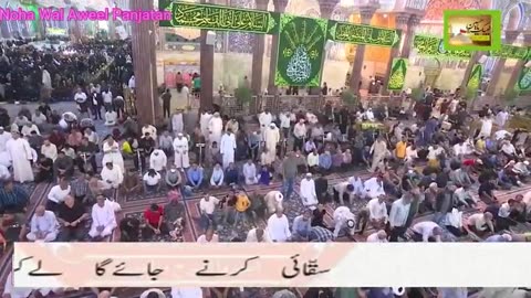 Ummul Bani Ke Laal Ka Yeh Waqiya Suno S259