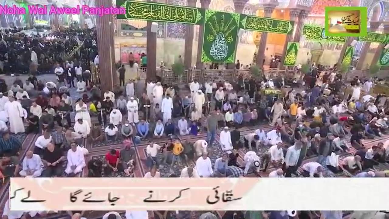 Ummul Bani Ke Laal Ka Yeh Waqiya Suno S259