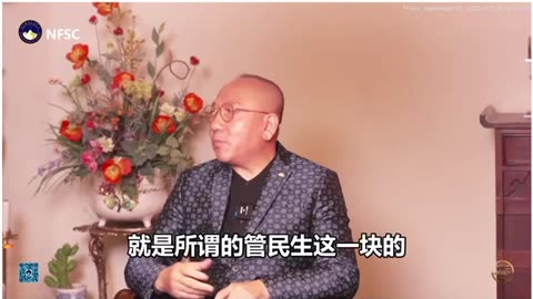 中共强制让老百姓用数字人民币，但不给利息，不能换现金，指定地点消费，这种管天管地的行为，堪比文化大革命时期的计划经济时代。可是我们今天有爆料革命新中国联邦。 #盘古时讯