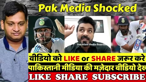 Pak Media Shocked on Indian Team Batting in Kanpur Test